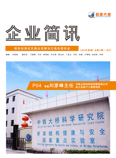 2121非凡国际·(中国)体育官方网站